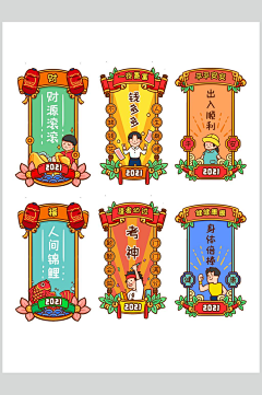 叮当猫啦采集到国潮风-插画