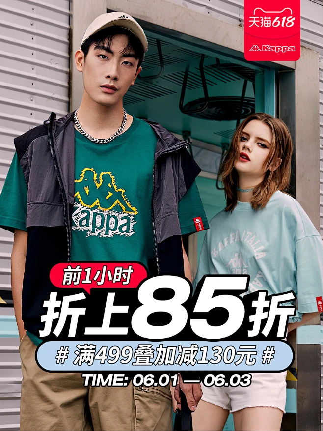 Kappa官方旗舰店-花瓣网