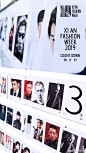 2019西安国际时尚周 : 2019西安国际时尚周,西安 国际时尚周,XIAN FASHION WEEK,FASHION WEEK
