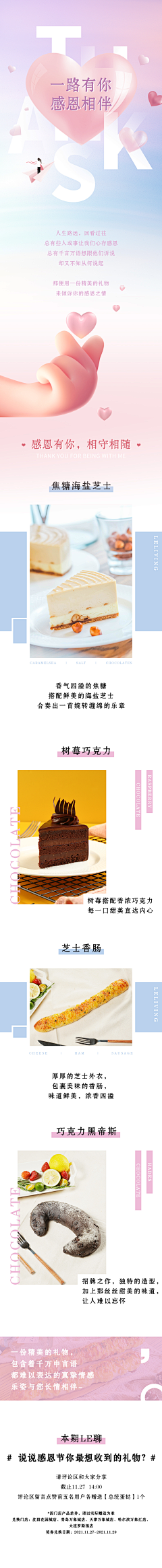 两只爪子罢了采集到长图