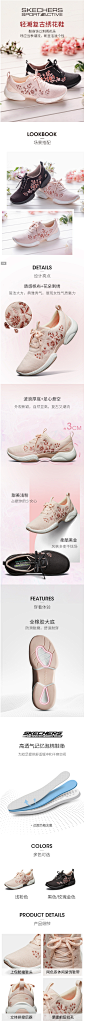 Skechers斯凯奇2019春夏新品女鞋 复古刺绣休闲鞋帆布鞋66666175-tmall.com天猫