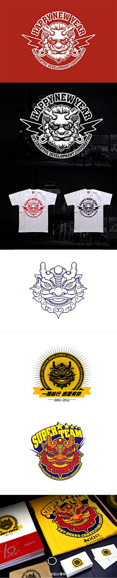 无脑儿Ben采集到LOGO