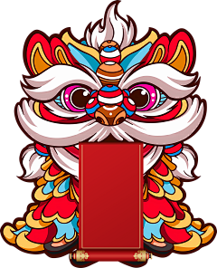 kerio采集到新年