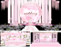 简约白粉色大理石婚礼背景模板矢量喷绘kt版分层效果图层PSD设计-淘宝网
