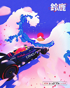 阿楠很忙嘎采集到Formula 1
