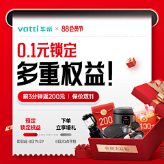 李哈哈的收集采集到卖点玩法