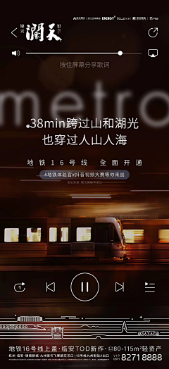 小郑郑郑采集到微信刷屏