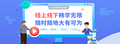 李月亮MoonLee采集到玩转banner