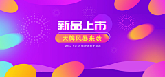 xunzhaohuaban采集到banner