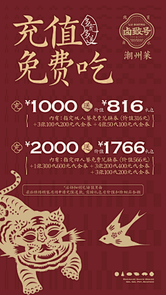 躺少女采集到餐饮设计