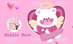 小熊名片  - 源文件下载【酷图网】粉色小熊,天使,卡通,漫画,手绘,卡片,动漫,名片