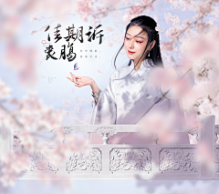 仙女是可爱采集到模特