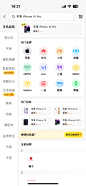 爱回收-分类