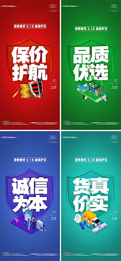 -鱼儿-采集到品牌