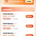 基金企微-社群专属活动效果图