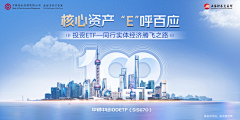 灰烬之旅采集到A4单页