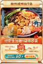 李子柒旗舰店
