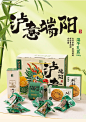 【龙年端午限定】泸溪河桃酥糕点组合中式糕点心礼盒送礼休闲零食-tmall.com天猫