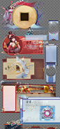 2D仙侠网游戏 UI界面对话框面板唯美中国风古风背景图美术设计PNG-淘宝网