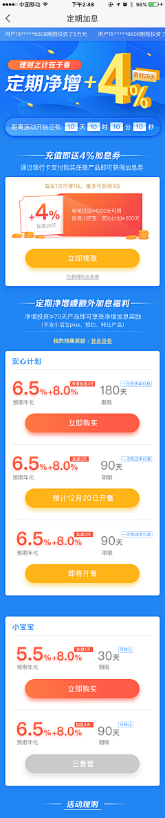 nearfarforyou采集到ui设计