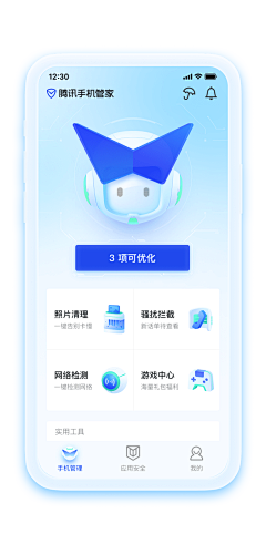XiaojuanFang采集到小助手