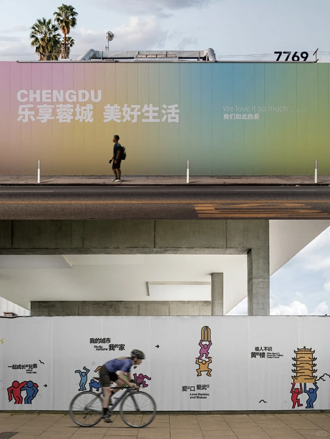 出圈种草必备！创意围挡也是打卡圣地！