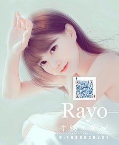 Rayo手绘工作室采集到转手绘