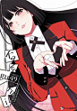 Kakegurui chapter 49 page 1 - MangaNelo.com