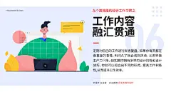 【告别拖延，9个提高效能的设计工作习惯】

插画作者：Uran 内容编辑：@丁瑀卉_Echo #优设小课堂# ​​​​