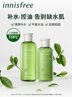 Lecokeb采集到简约产品