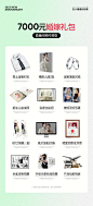 抖音页面-1