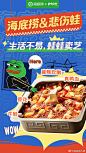 @海底捞火锅 的个人主页 - 微博