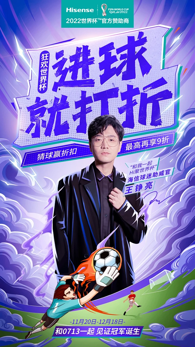 王铮亮 2-花瓣网