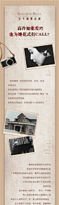 地产价值点海报长图-源文件