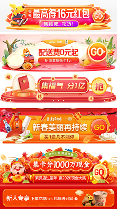 睡梦之中采集到入口图