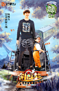 #爸爸去哪儿#小公主@阿拉蕾雅涵  将要踏上新的旅途，@_董大力  董爸爸会一直在身边保护你哟@芒果TV  今晚20:00 守护之轮即将发车