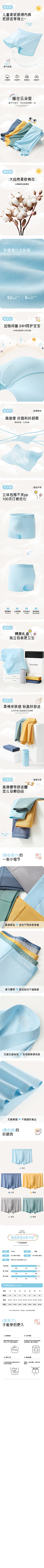 翟caca采集到详情页参考