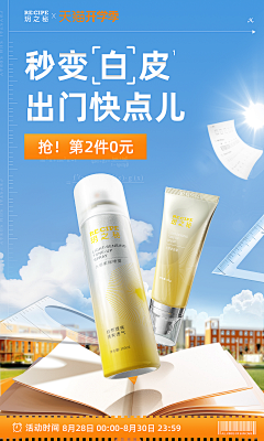 別來春半采集到0
