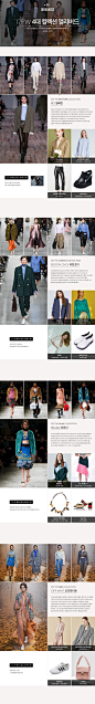 [WCONCEPT] #별별꿀템: 17FW 4대 컬렉션 얼리버드 : W컨셉 공식사이트, 유니크한 디자이너 브랜드 편집샵