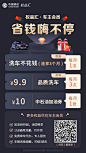 自传播4