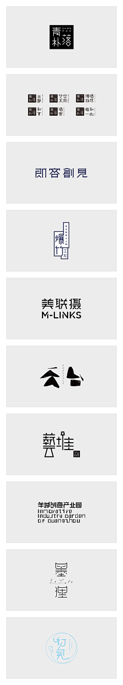 고슴도치king采集到Font