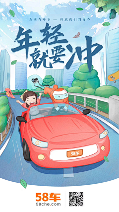 jJsn384G采集到1