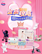花王妙而舒京东自营官方旗舰店 (5)