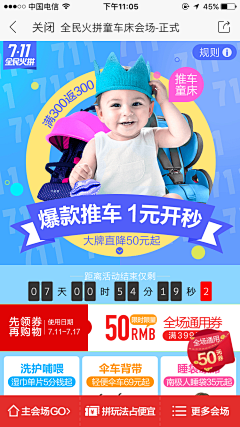 矜芯采集到app-列表