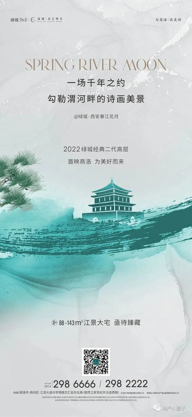 绿城春江明月-花瓣网