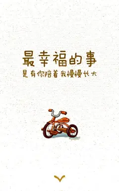 父亲节海报  - 源文件下载【酷图网】父亲节海报,父爱如山,感恩父亲节,父亲,父亲节,父亲节促销,父亲节宣传单,父亲节展架,父亲节快乐,父亲节模板,父亲节活动,父亲节背景,父亲节设计,中国风背景,水墨山水