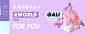 寻光计划II KWORLD 《For You》