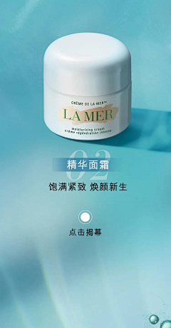 NicholasZhao采集到化妆品