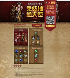 啦啦啦啦嘻嘻嘻嘻采集到专题页