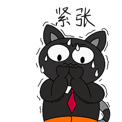 喵小强表情包原创